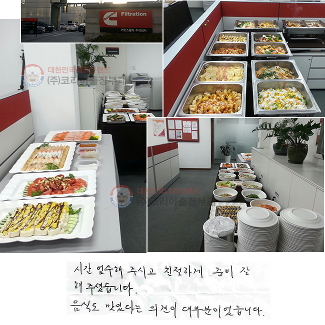 ð  ֽð ģϰ غ  ּ̽ϴ. ĵ ִٴ ǰ κ̾ϴ.