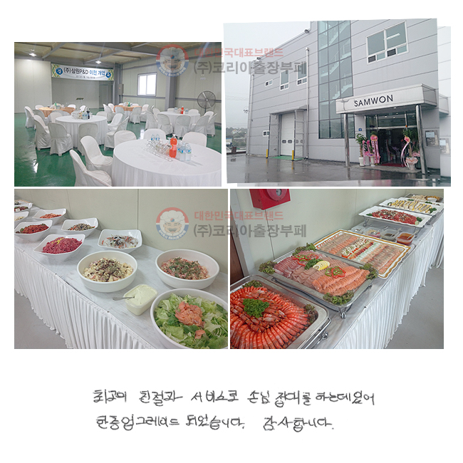 ְ ģ 񽺷 մ 븦 ϴµ ־  ׷̵ Ǿϴ. մϴ.