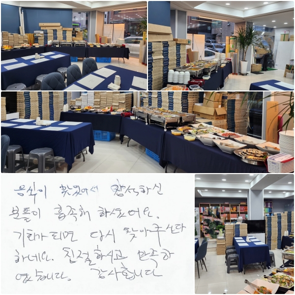  ־ Ͻ е  ϼ̾. ȸ Ǹ ٽ ãֽŴ ϳ׿. ģϽð Ͽϴ.  մϴ.