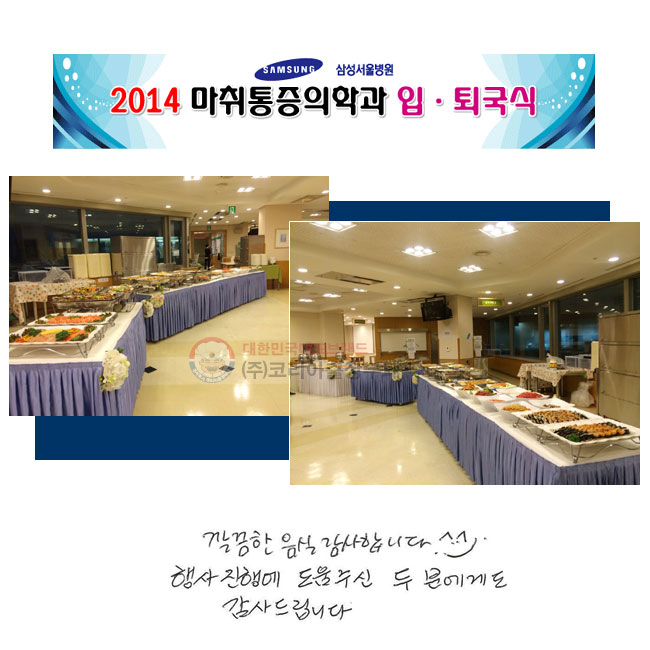   մϴ.^^  ࿡ ֽ  пԵ 帳ϴ.