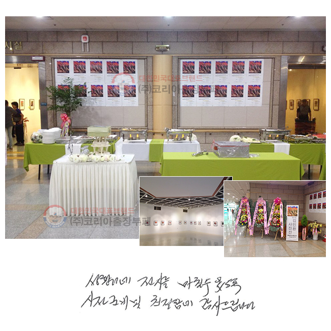 Ȳ ø ĥ  ֵ
 غ  ģԿ 帳ϴ.