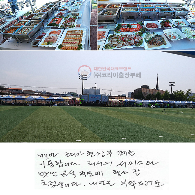 ų ڸ並 ̿մϴ.
ּ 񽺿   п
  ġϴ.
⵵ Ź.