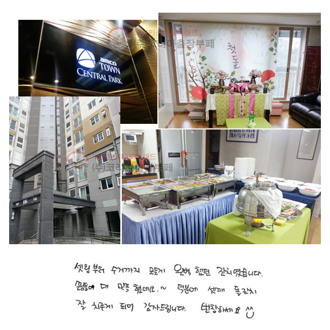 ú ű  Ϻߴ ġϴ. մԵ 븸߳׿~ п ° ġ  ġ Ǿ 帳ϴ. âϼ ^^