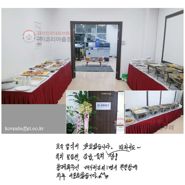   ־ϴ. Ư ,,ȸ,ĸ~ ¯! 
 ֽ ŴԿ 1 ģԿ  ̿ϰڽϴ. *^^*