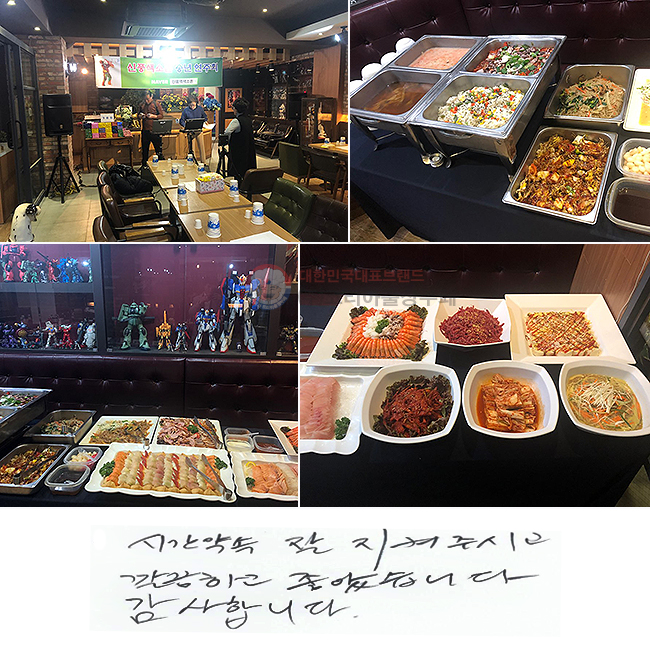 ð   ֽð
ϰ ҽϴ.
մϴ.