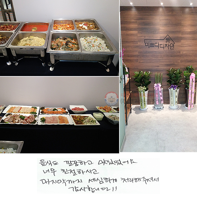 ĵ ϰ ־.
ʹ ģϽð
 ϰ óּż մϴ!!