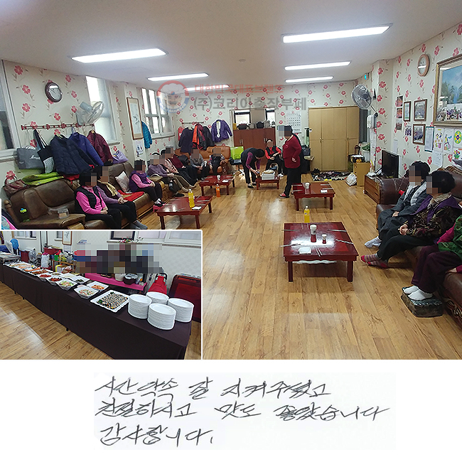 ð   ּ̰
ģϽð  ҽϴ.
մϴ.