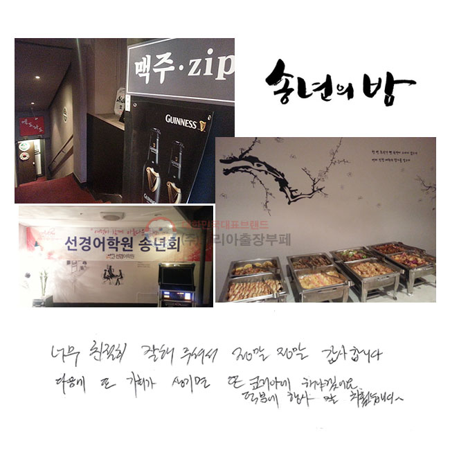 ʹ ģ  ּż   մϴ.   ȸ   ڸƿ ؾ߰ھ. п   ġϴ.