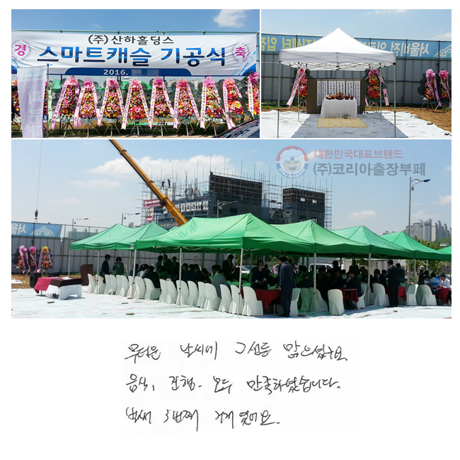    ̱
,   Ͽϴ.
 3° ŷ.