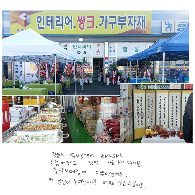 Բ ϳϳ Űֽð  ݱ Ծ  ߿ ̿.   þٸ  ϰ ;.