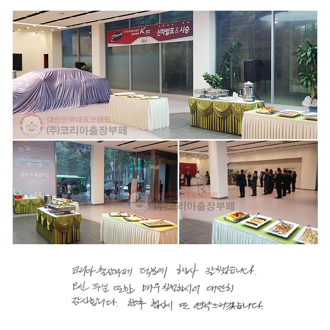 ڸ п  ġϴ.     ſ ģϽþ  մϴ.     帮ڽϴ.