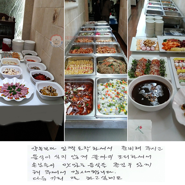 Ӻ  ϼż غֽð
  ʰ  ּż
մԵ ִ    ְ
ּż մϴ.
 ȸ  ϰ ;.