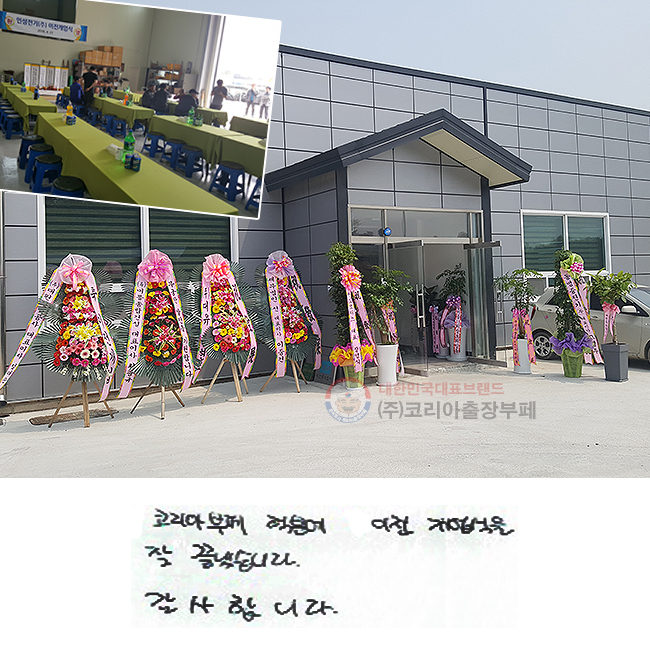 ڸƺ п  
 ½ϴ.
մϴ.