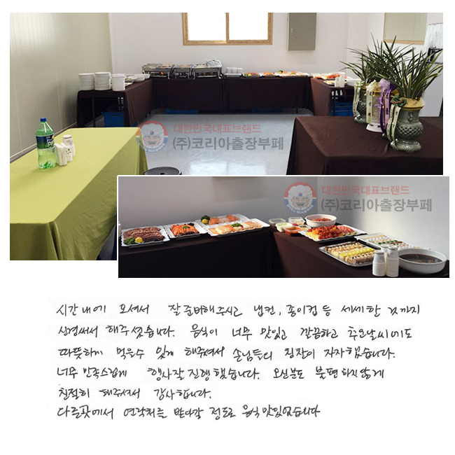 ð ż  غֽð Ų,   ͱ ŰἭ ּ̽ϴ.  ʹ ְ ϰ ߿ ϰ  ְ ּż մԵ Ī ߽ϴ. ʹ    ߽ϴ. źе  ʰ ģ ּż մϴ. ٸ ó ޾ư   ־ϴ.