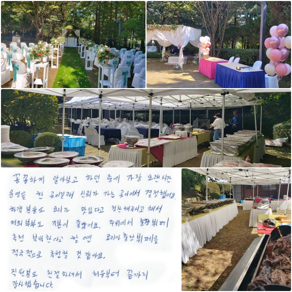 Ĳϰ ˾ƺ ϴ ߿,  ð   ̱淡 ŷڰ °̾ ߾. ϰе鵵 丮 ִٰ Ī ּż,  κε  Ҿ.   õ ŹѴٰ Ҷ, ڸ並  õ  ƿ. С