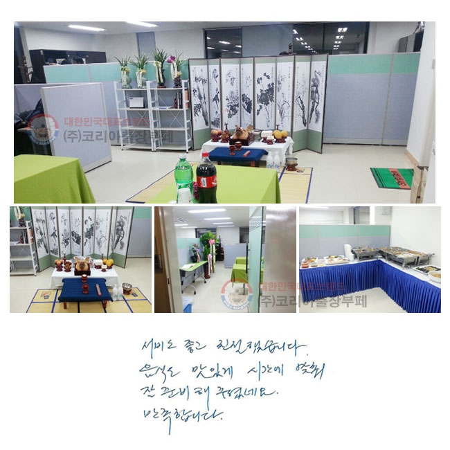 񽺵  ģ߽ϴ.  ְ ð   غ ּ̳׿. մϴ.