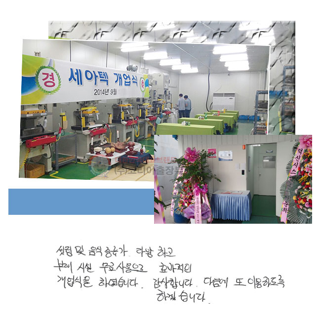     پϰ δü  ȿ  Ͽϴ. մϴ.   ̿ϵ ϰڽϴ.