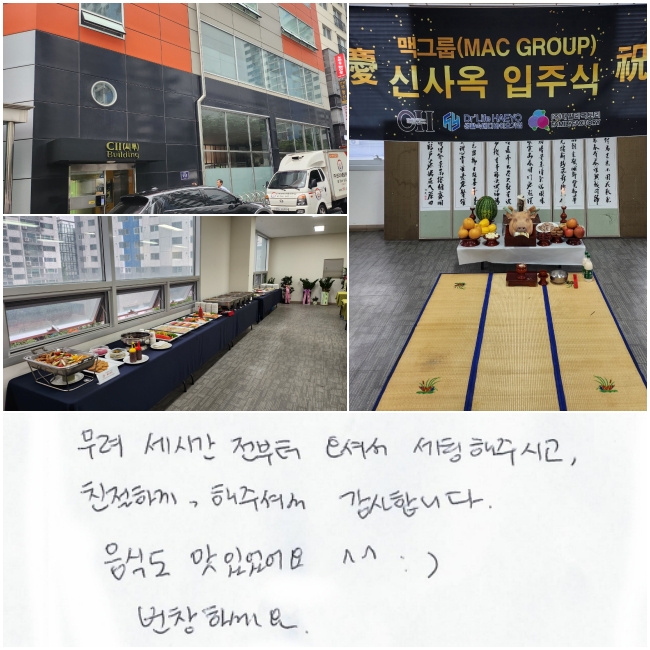  ð  ż ֽð
ģϰ  ּż մϴ.
ĵ ־ ^-^ :)  âϼ.