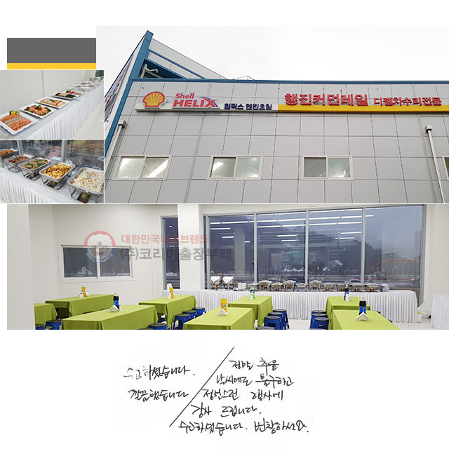  ߿  ұϰ
 翡  帳ϴ.
ϼ̽ϴ. âϼ.