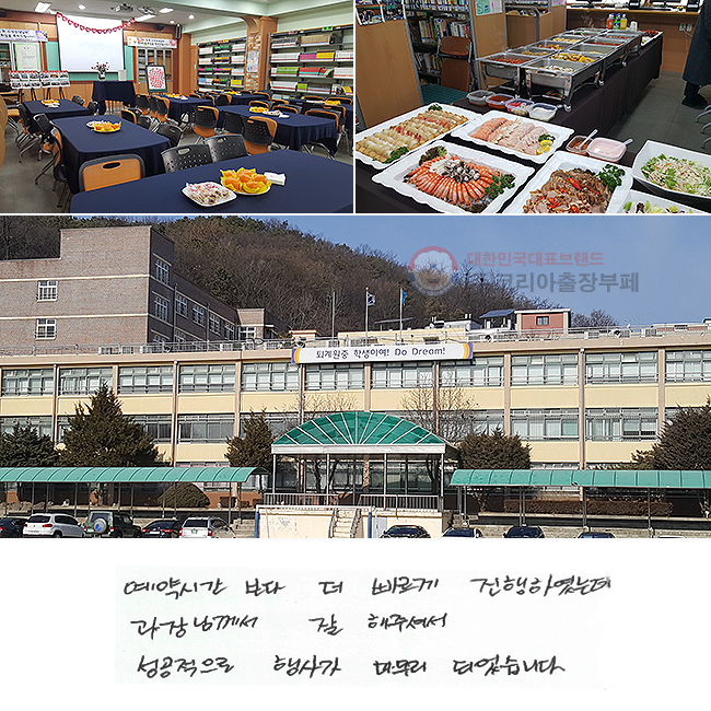 ð    Ͽµ
Բ  ּż
 簡 Ǿϴ.
մϴ.