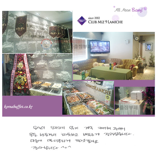  ڶ ʰ  ɾ ּż  湮 ϰ θ  Ծϴ.   ̿ϰ   ƿ. մϴ ^^