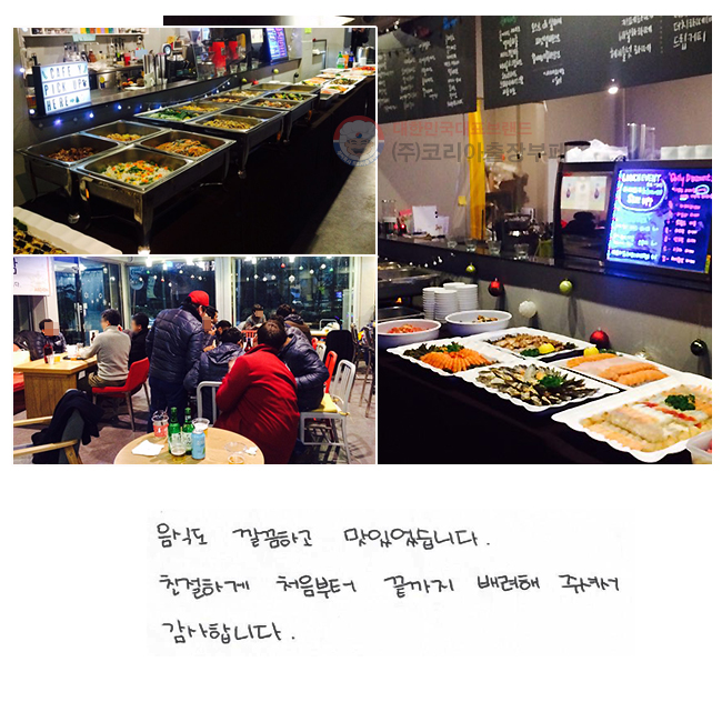 ĵ ϰ ־ϴ. ģϰ ó   ּż մϴ.