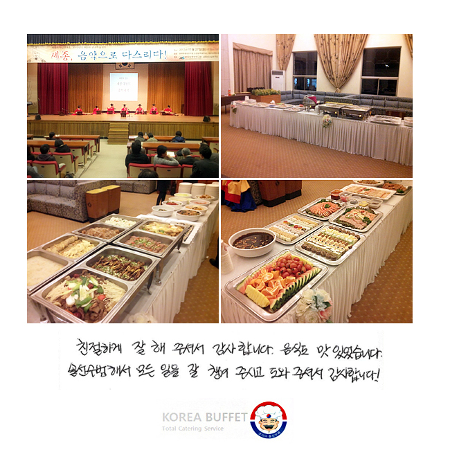 ģϰ  ּż մϴ. ĵ ־ϴ. ּؼ    ì ֽð  ּż մϴ.