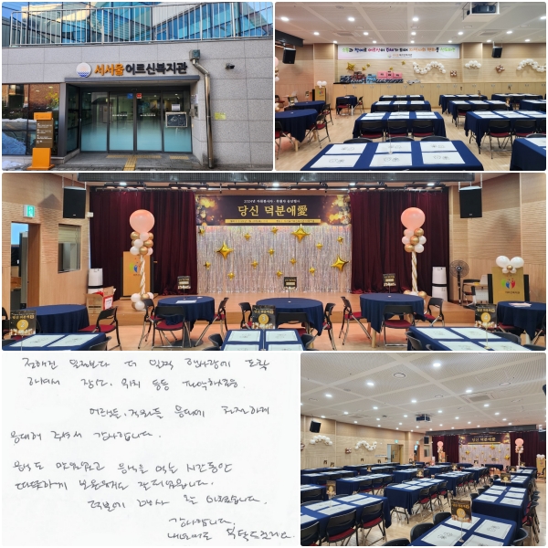     忡 ϼż,  ġ ľϼ.  ŵ  뿡 ģϰ   ּż մϴ.  ĵ ־,  Դ ð ϰ    Ǿϴ.  п   ƽϴ. մϴ.  ⿡ Ź帱.