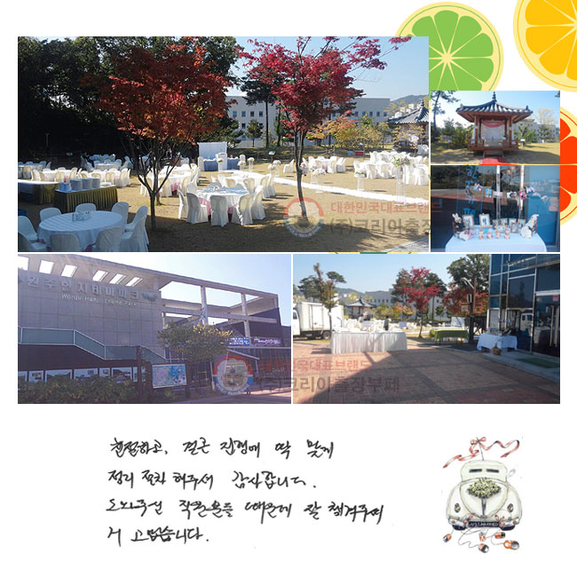 ģϰ ȥ ࿡  °   ּż մϴ. ֽ в   ìּż ϴ.