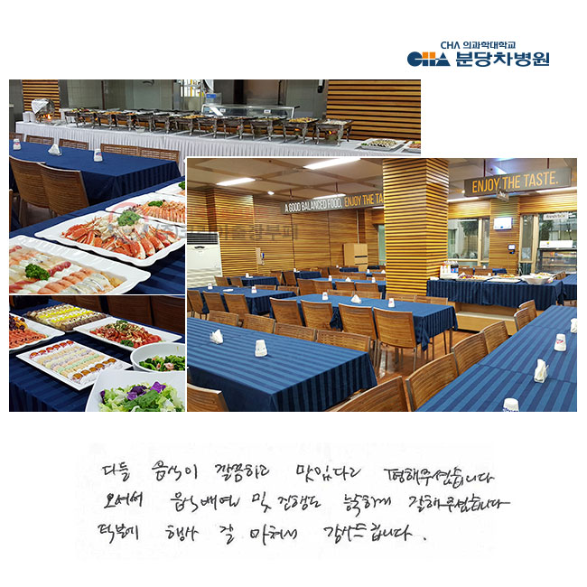 ٵ  ϰ
ִٰ ּ̽ϴ.
ż Ĺ迭  ൵
ɼϰ  ּ̽ϴ.
п   ļ 
帳ϴ.