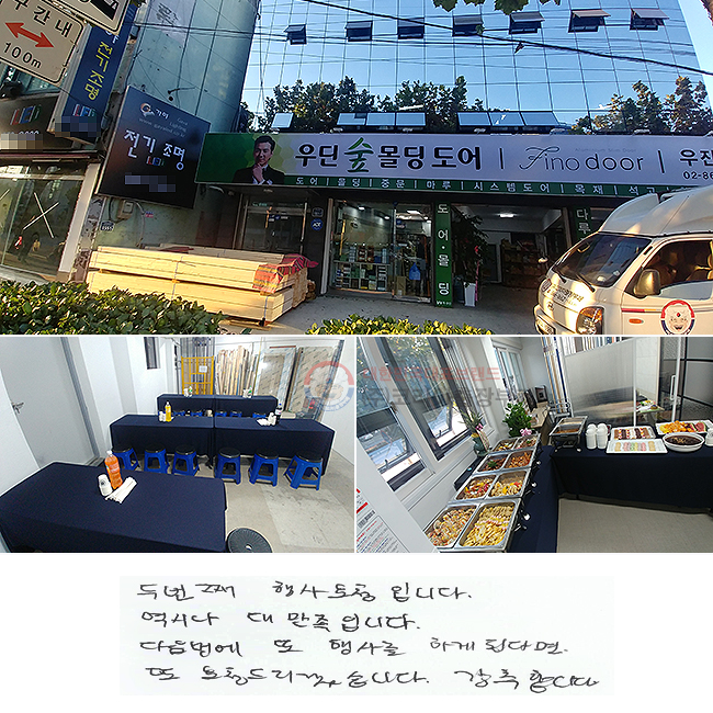 ι°  ûԴϴ.
ó 븸Դϴ.
  縦 ϰԵȴٸ
 û帮ڽϴ. մϴ.