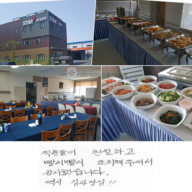  ģϰ  ġּż ߽ϴ.  !!!