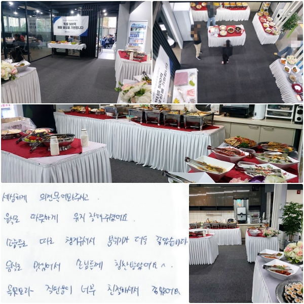 ϰ ǰ  ֽð, ĵ ϰ   ּ̾. ǰ鵵  ìּż Ⱑ  ҽϴ. ĵ ־ մԵ鲲 Ī ޾Ҿ^^.    ʹ ģϼż Ҿ.