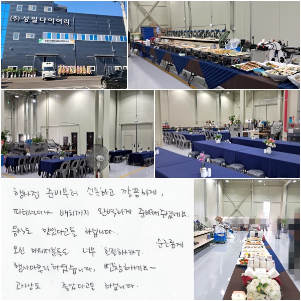  غ żϰ ϰ Ƽ̳ ġ Ϻϰ غ  ּ̳׿. ĵ ִٰ Ͻʴϴ.  Ŵе鵵 ʹ ģϼż, Ӱ   Ͽϴ. âϼ ~   Ҵٰ Ͻʴϴ.