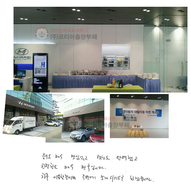 ĵ ſ ־ õ Ϻ߰ ģԵ ſ Դϴ.  ̿ ̸ ߺ ҰŰ ϰڽϴ.