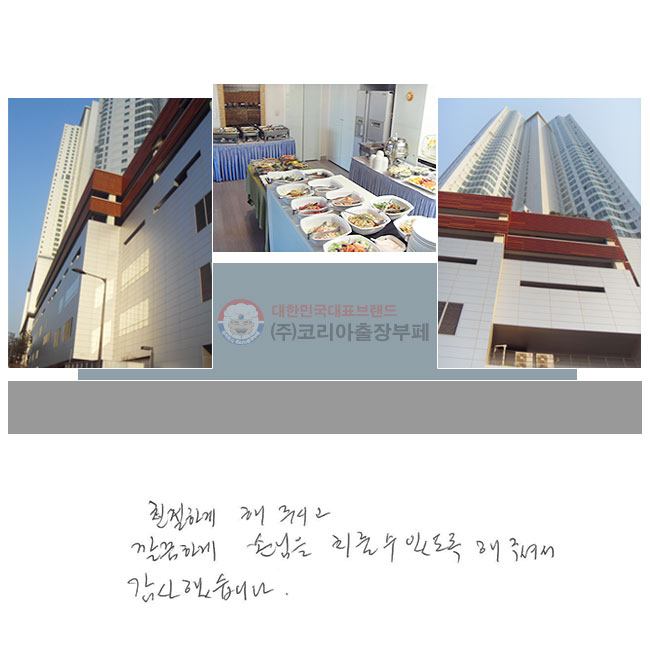 ģϰ ֽð
ϰ մ ġ  ֵ ּż ߽ϴ.