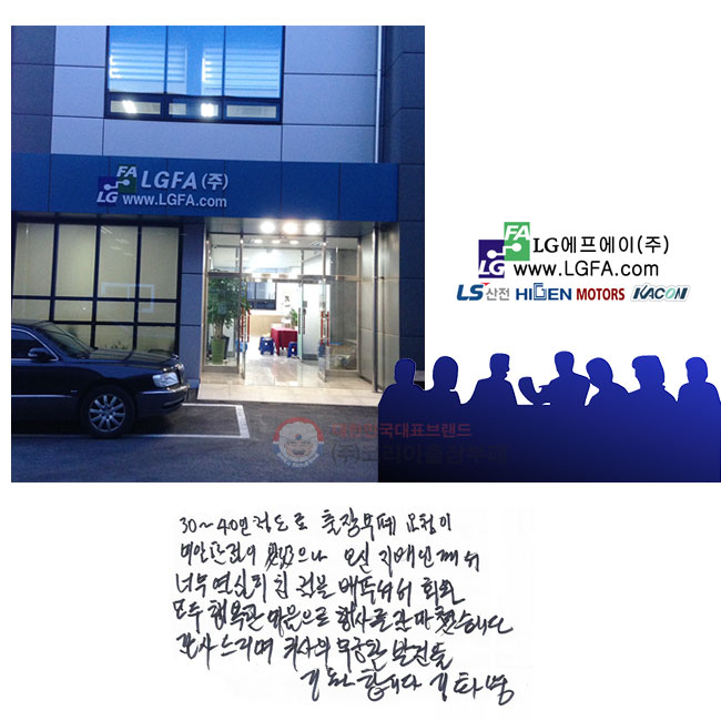 30~40   û
̾ ־  β
ʹ  ģ Ǫż 
ȸ ູ  縦
 ƽϴ.
帮 ͻ  
մϴ.