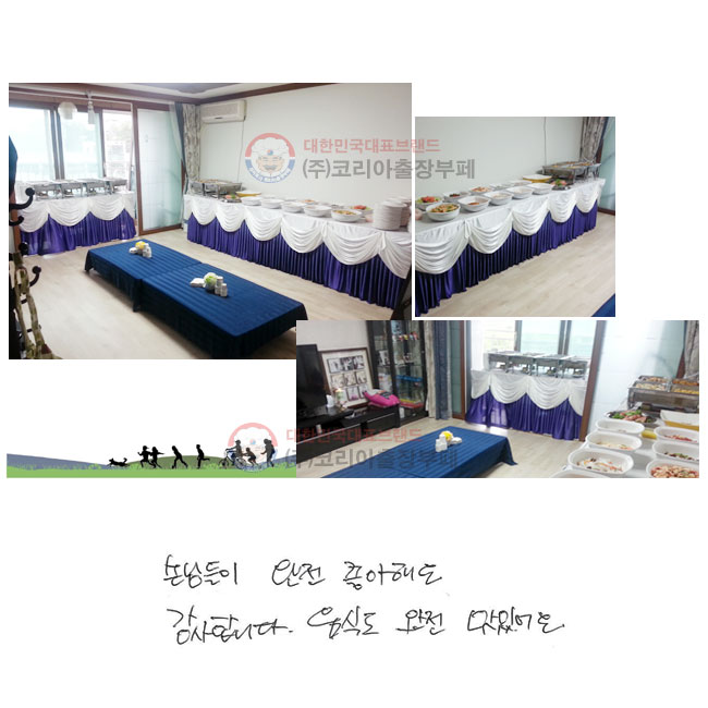 մԵ  ؿ.
մϴ.
ĵ  ־.