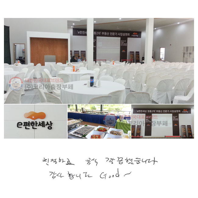 ģϰ
 ߽ϴ.
մϴ. Good~