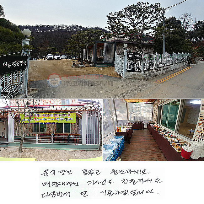   Ұ ûϳ׿.
ֽ Ե ģϼ.
  ̿ϰڽϴ.