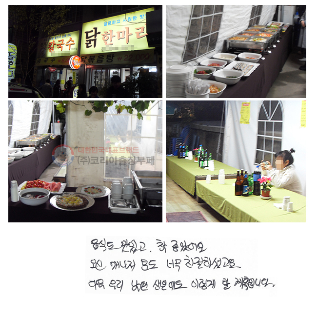 ĵ ְ  Ҿ.  Ŵе ʹ ģϼ̰.  츮  Ͽ ̷  ȹԴϴ.