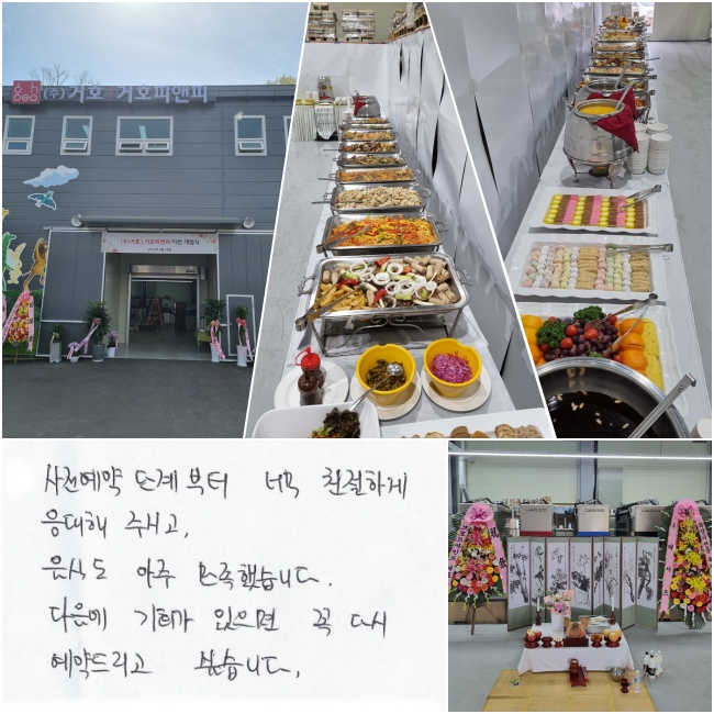   ܰ ʹ ģϰ   ֽð, ĵ  ߽ϴ.   ȸ   ٽ  帮 ͽϴ.