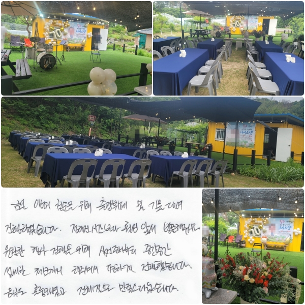  ƹ ĥ    ⹰  Ͽϴ.  ð ξ ռ 湮 ֽð, Ȱ   , غ ߰߰  üũ ּż ϰ ߽ϴ. ĵ ǸϿ ü ϴ.