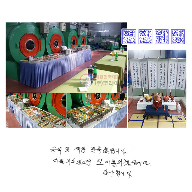    ߽ϴ.  ȸ  ̿ϰڽϴ.
մϴ.