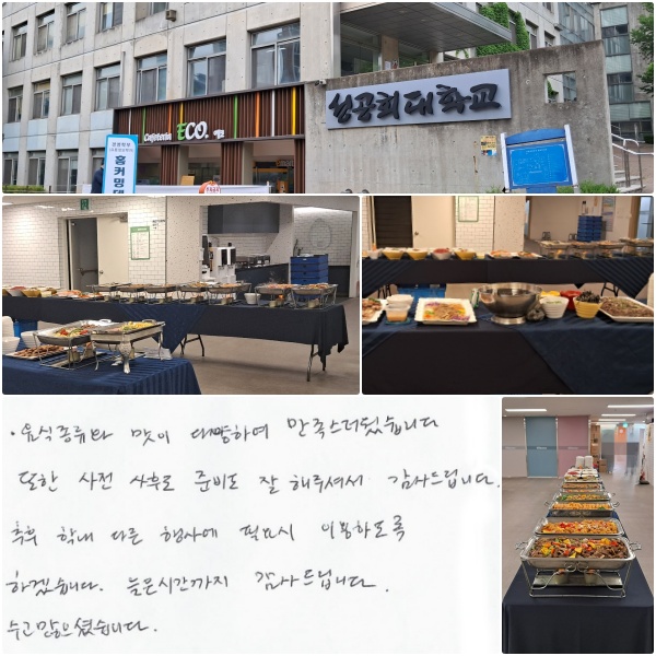    پϿ ϴ.   ķ غ   ּż 帳ϴ.  г ٸ 翡 ʿ ̿ϵ ϰڽϴ.  ð 帳ϴ.  ̽ϴ.