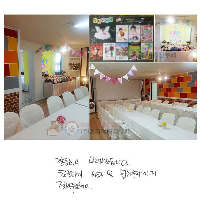 ϰ ־ϴ.
ģϰ   ޸
 ּ̾.