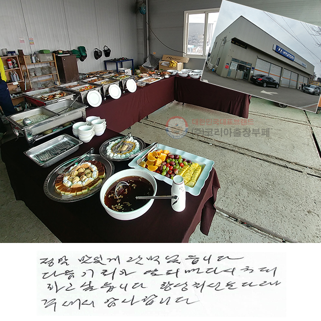  ְ  Ծϴ.
 ȸ Ǹ ٽ ʴϰ ͽϴ.
׻ ּ ּż մϴ.