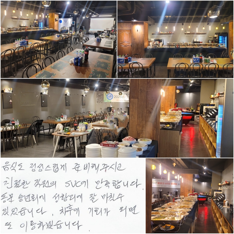 ���ĵ� ���������� �غ��� �ֽð�,
ģ���� ������ ���񽺿� �����մϴ�.
���� �۳�ȸ ��Ȳ���� �� ��ĥ�� �־����ϴ�.
���Ŀ� ��ȸ�� �Ǹ� �� �̿��ϰڽ��ϴ�.