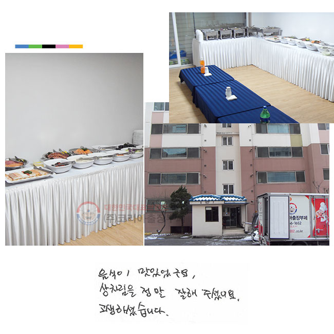  ־,
   ּ̾.
ϼ̽ϴ.