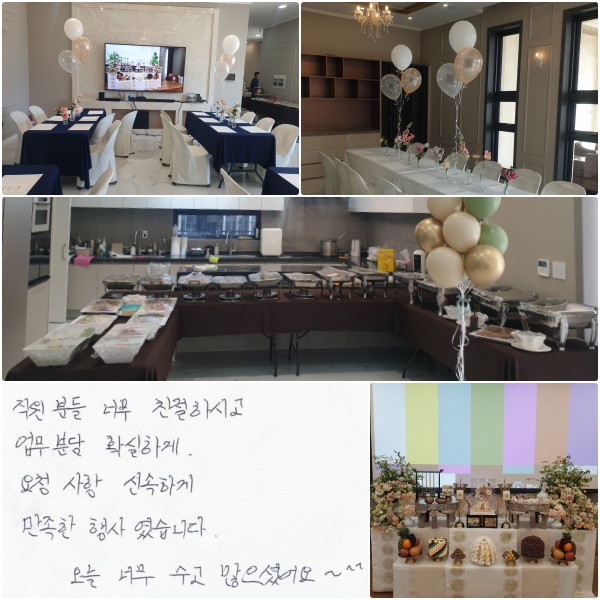 е ʹ ģϽð д Ȯϰ, û żϰ  翴ϴ.  ʹ  ̾ ~ ^^